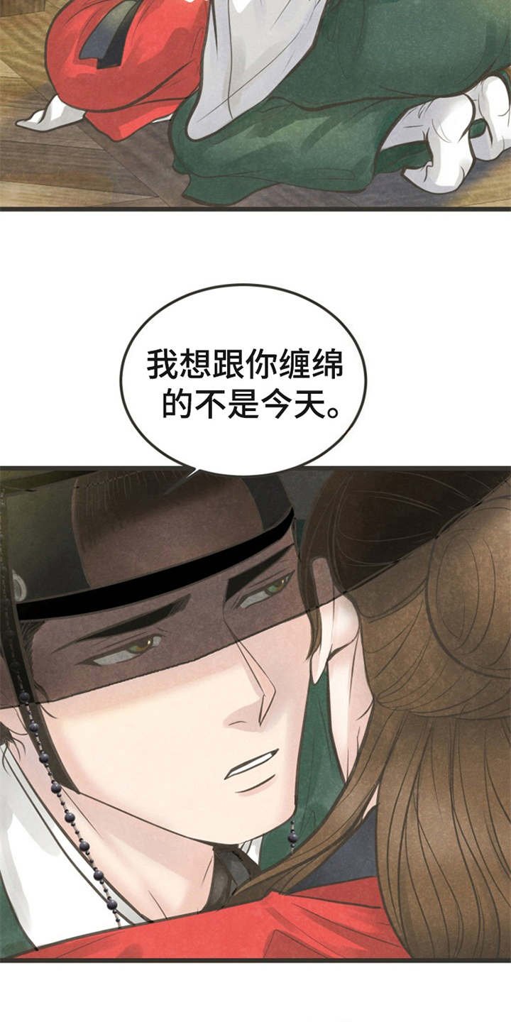 第21章：朋友