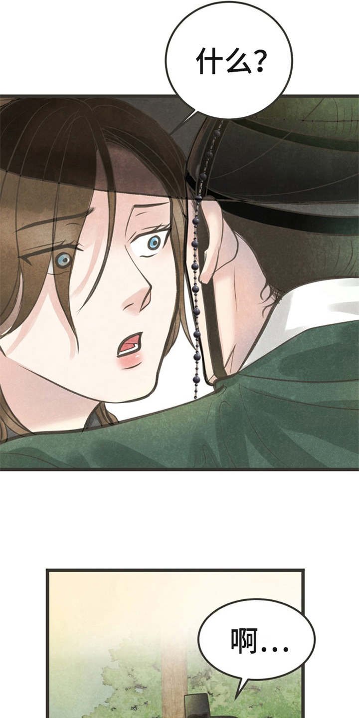 第21章：朋友