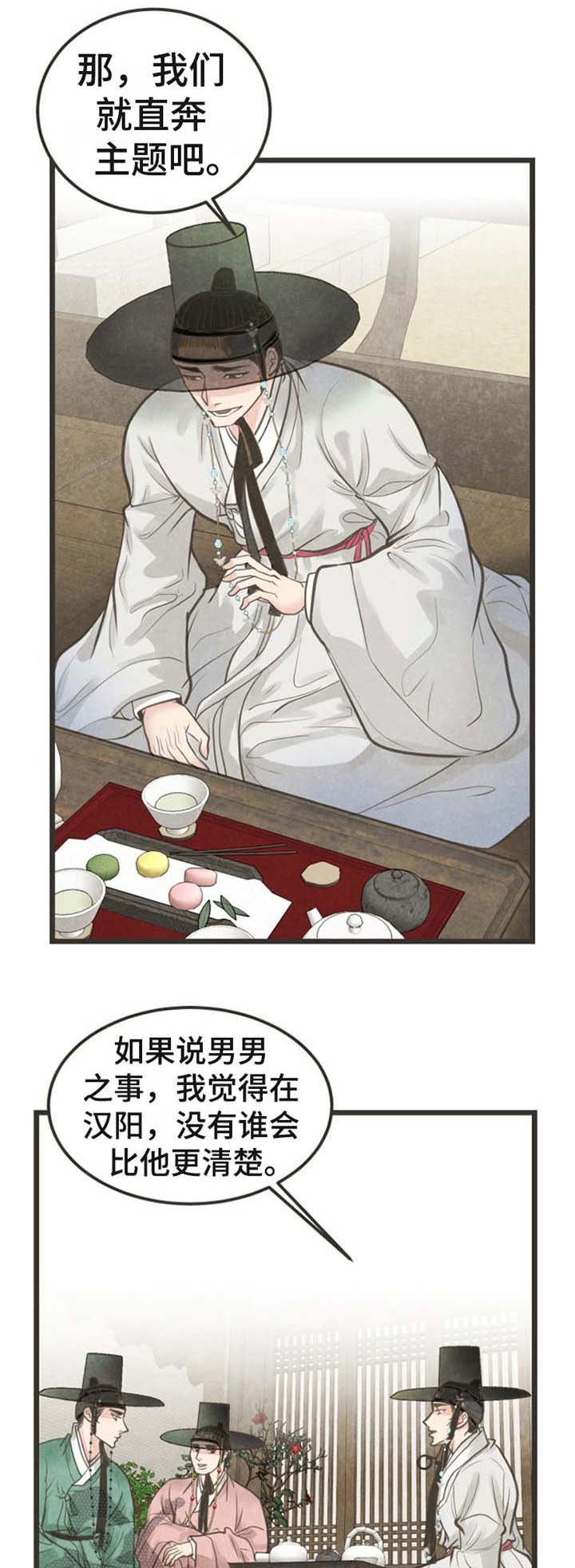 第22章：都怪他