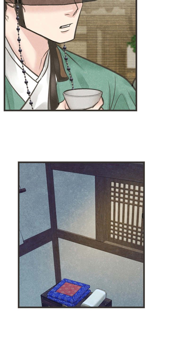 第22章：都怪他