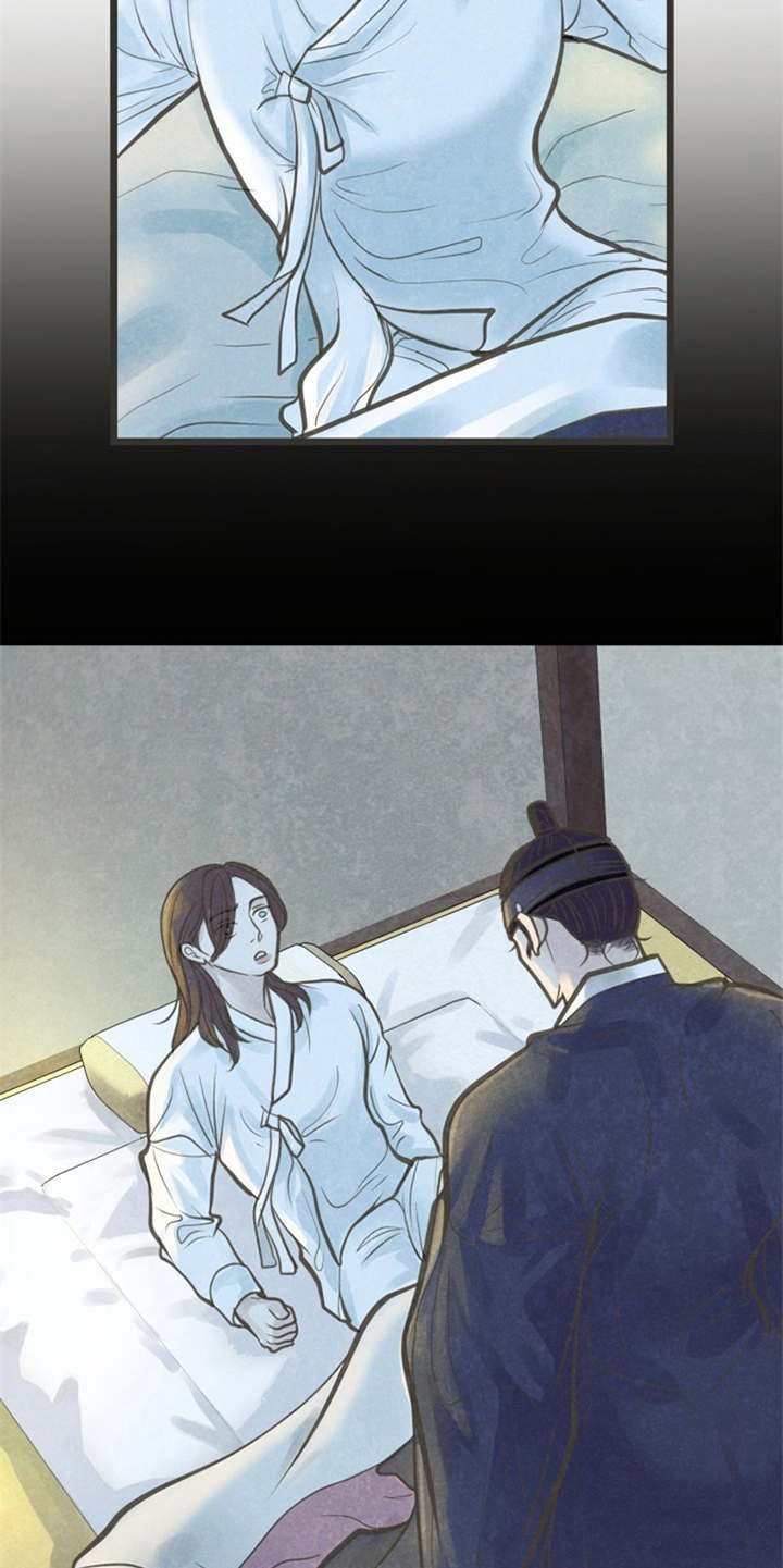 第22章：都怪他