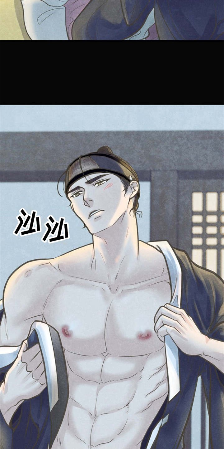 第22章：都怪他