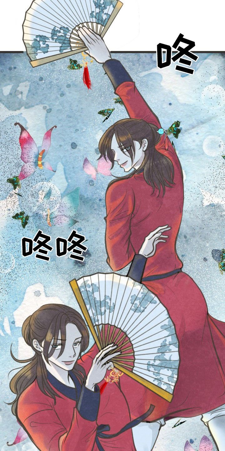 第23章：喝醉