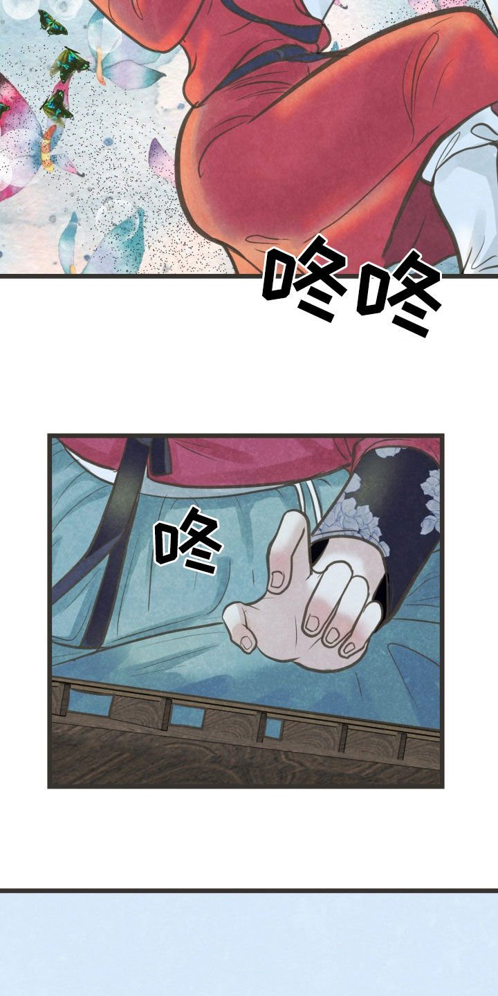 第23章：喝醉