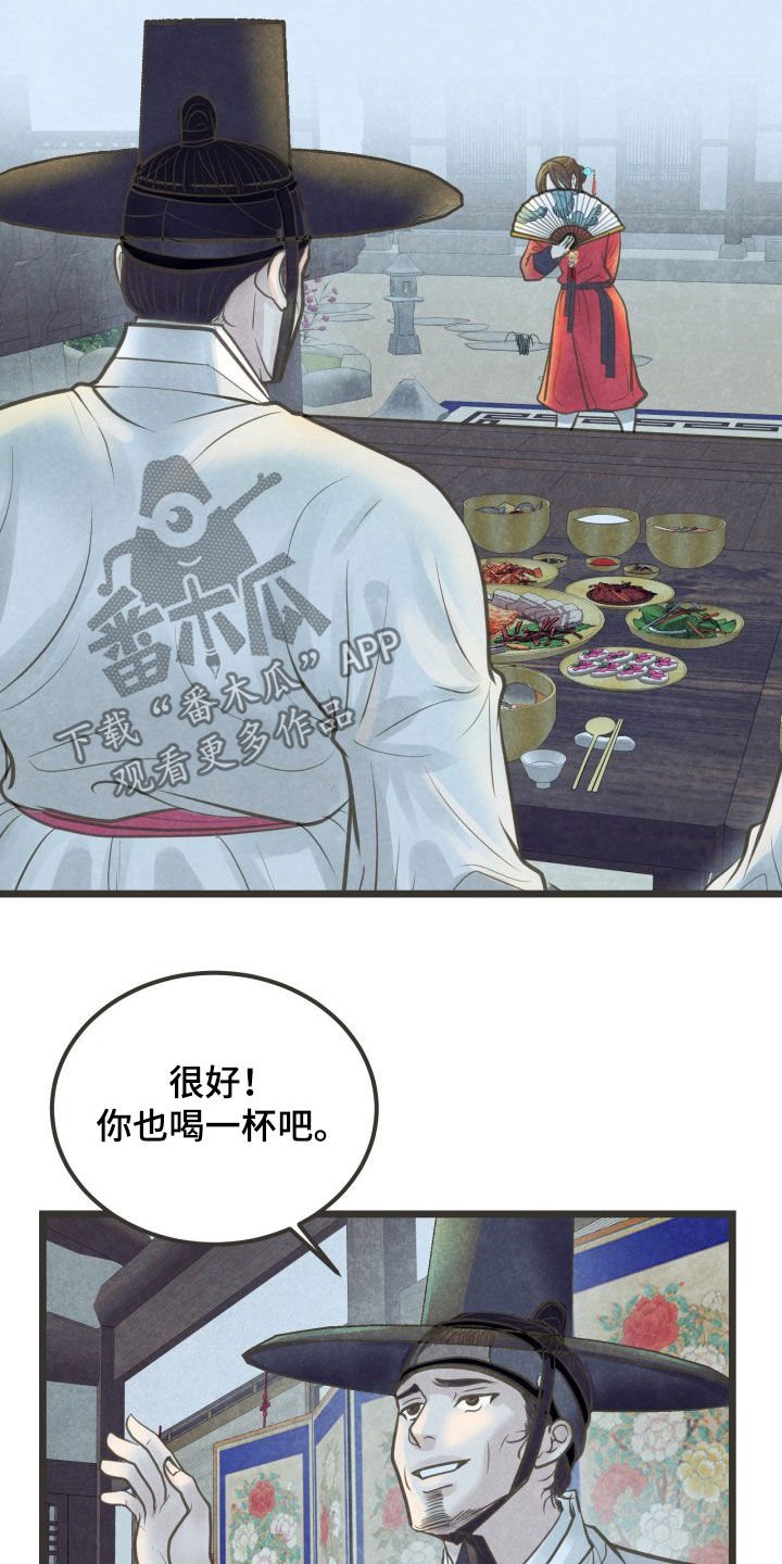 第23章：喝醉