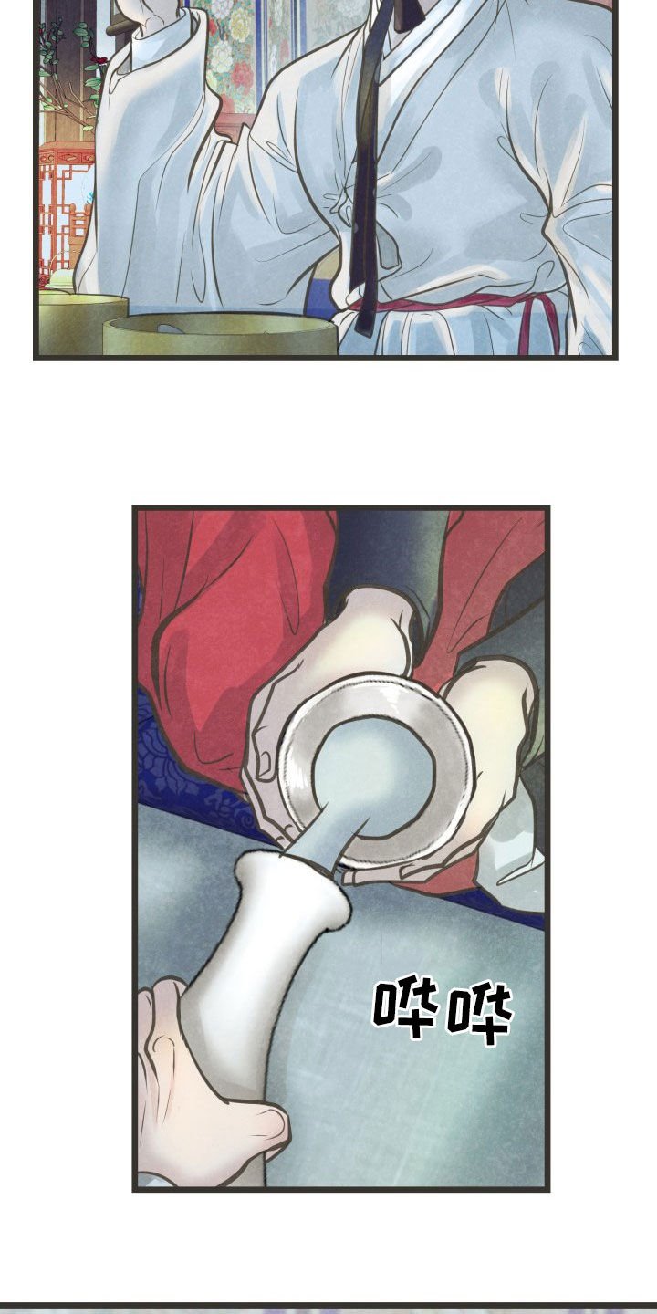 第23章：喝醉