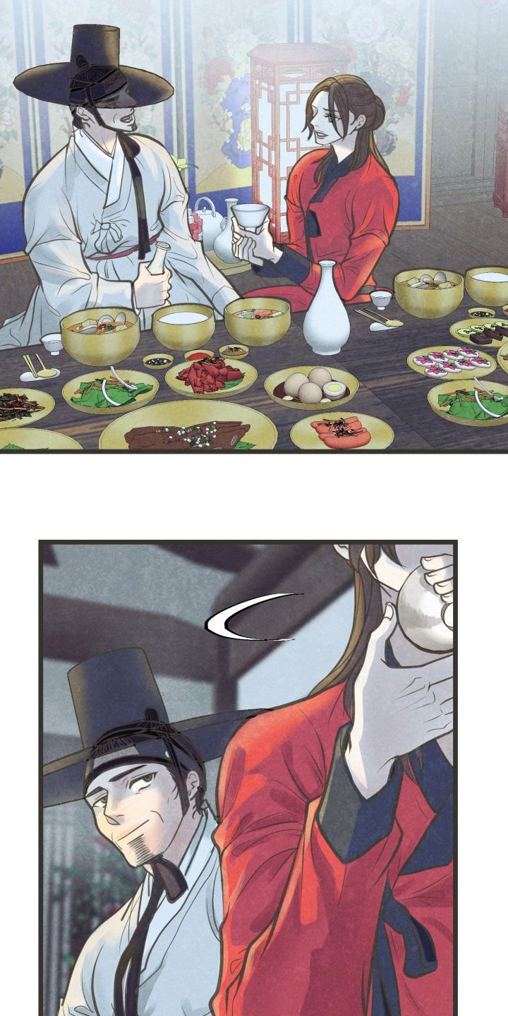第23章：喝醉
