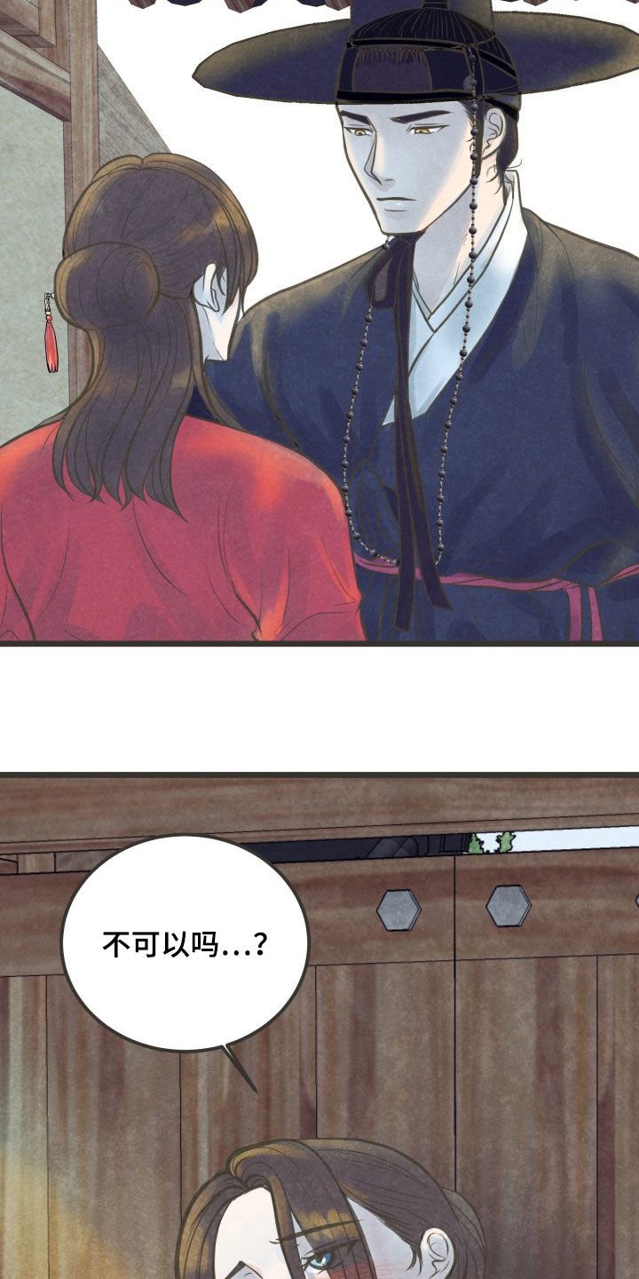 第23章：喝醉