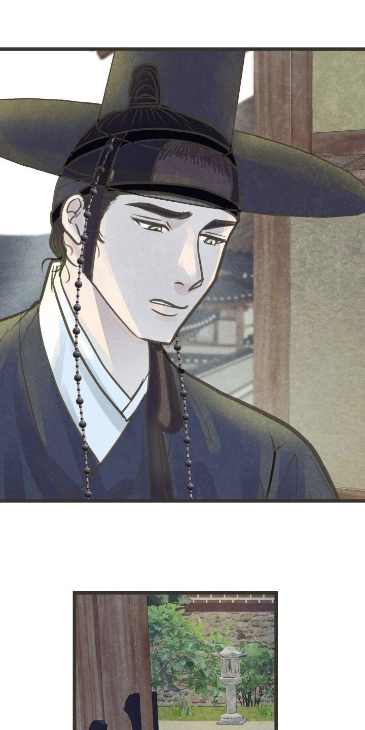 第24章：酒醒