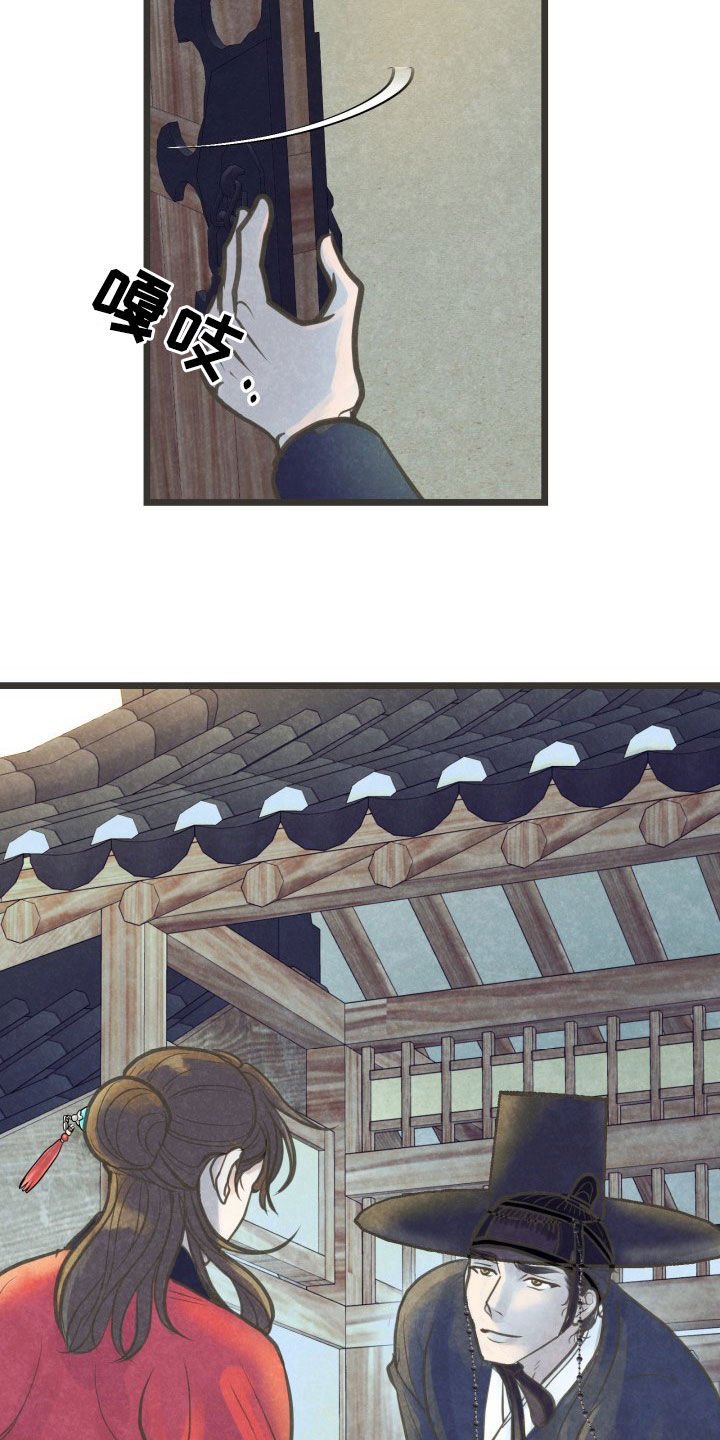 第24章：酒醒