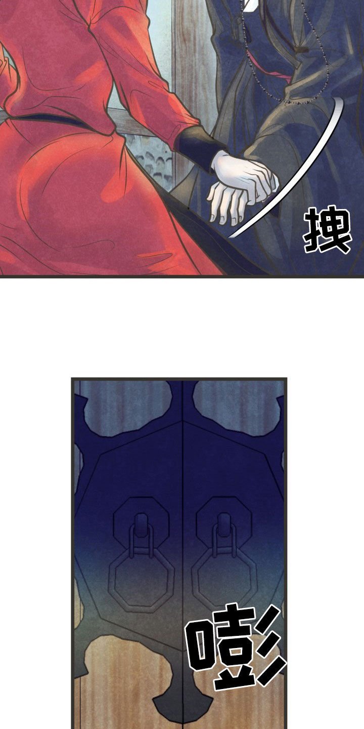 第24章：酒醒