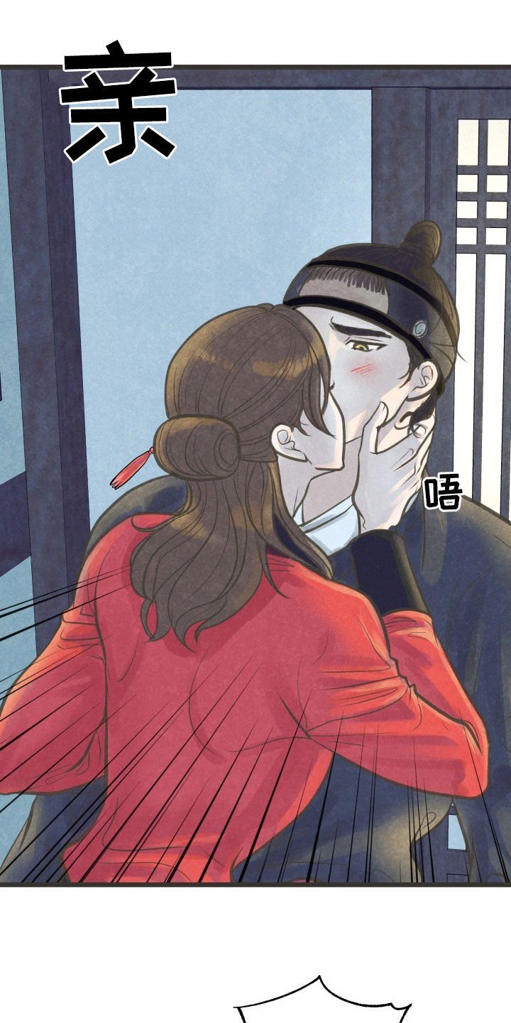 第24章：酒醒