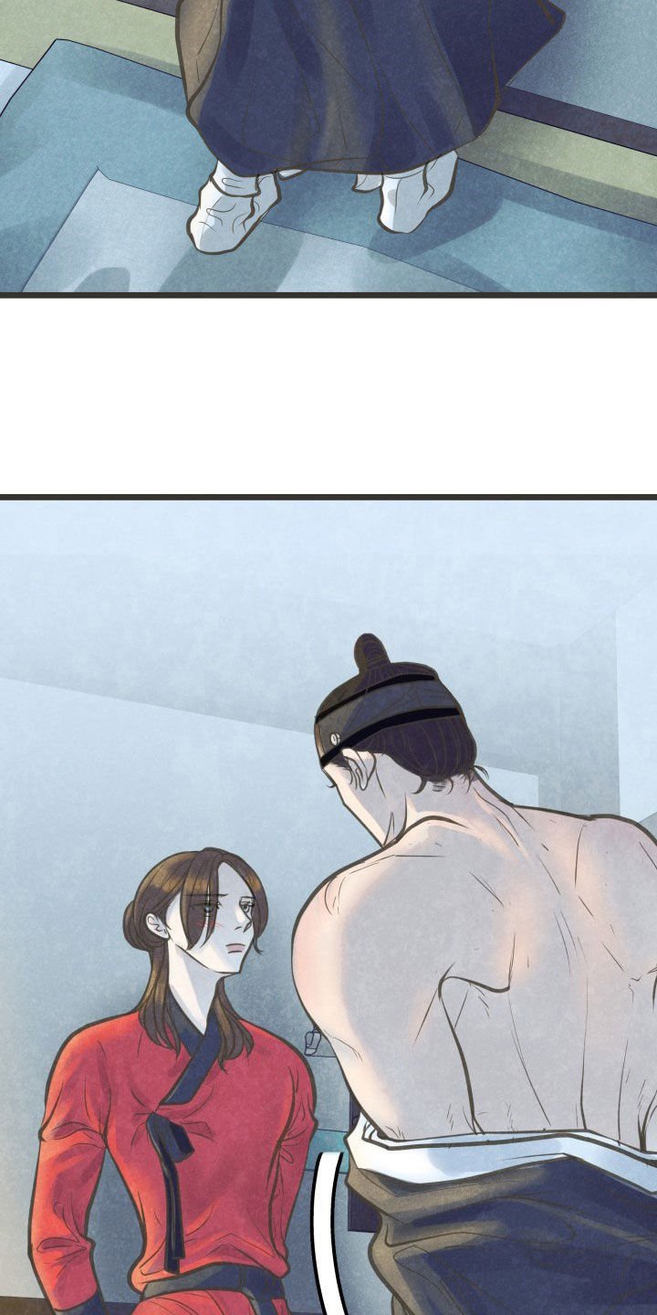 第24章：酒醒