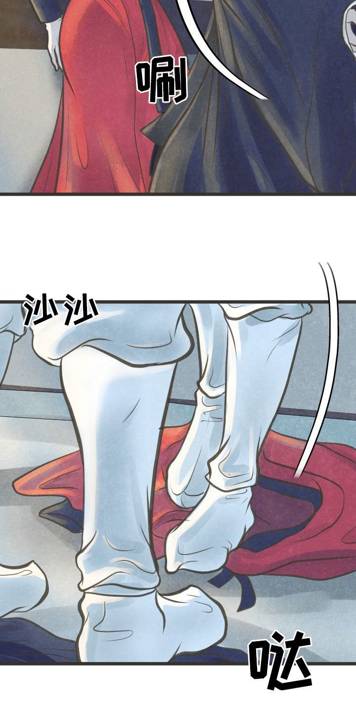 第24章：酒醒