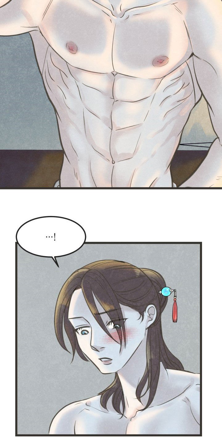 第24章：酒醒