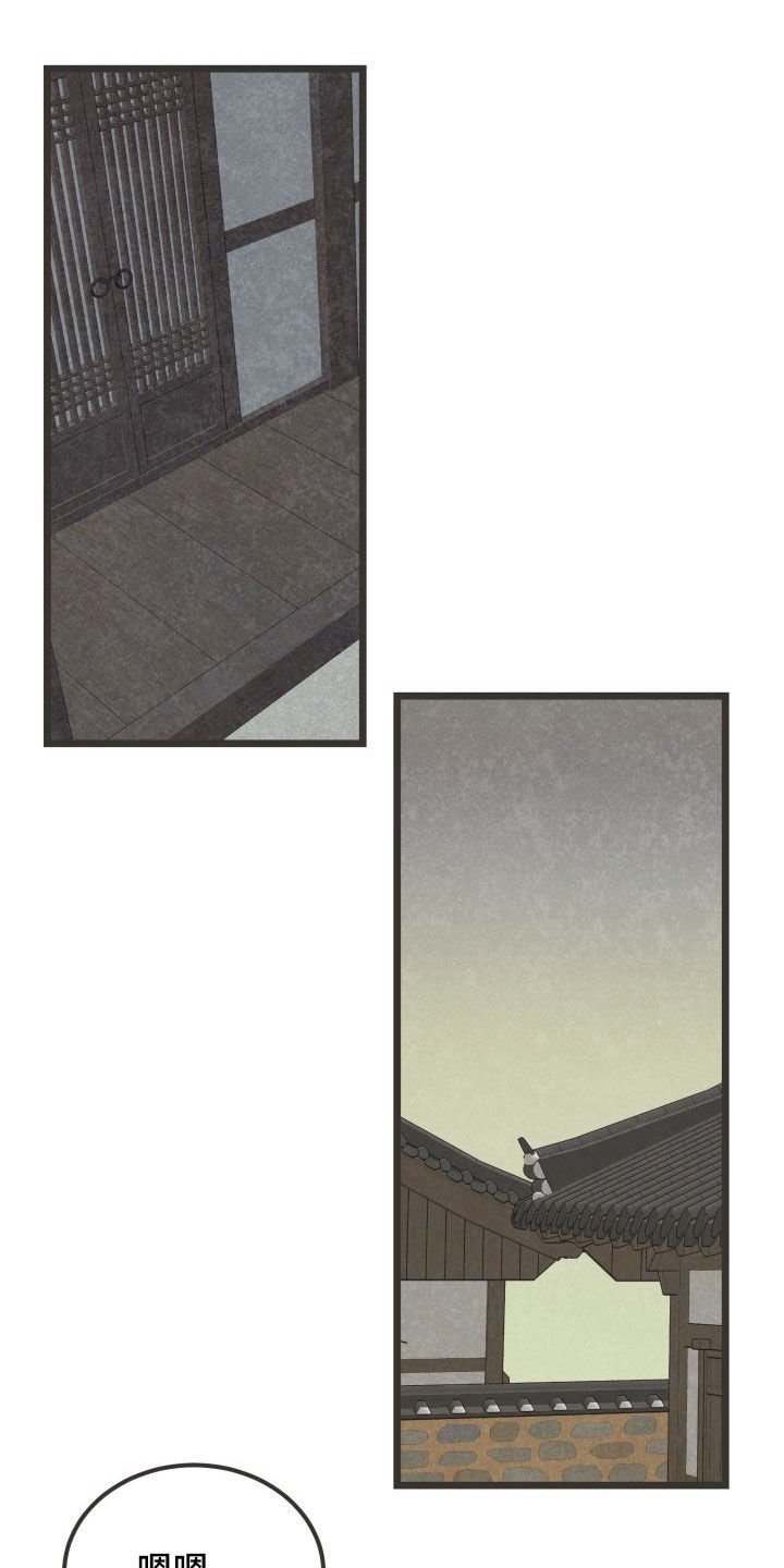 第24章：酒醒