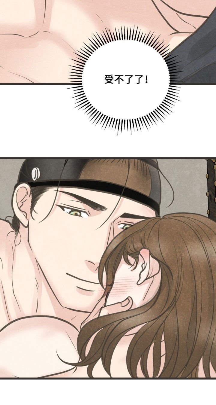 第24章：酒醒