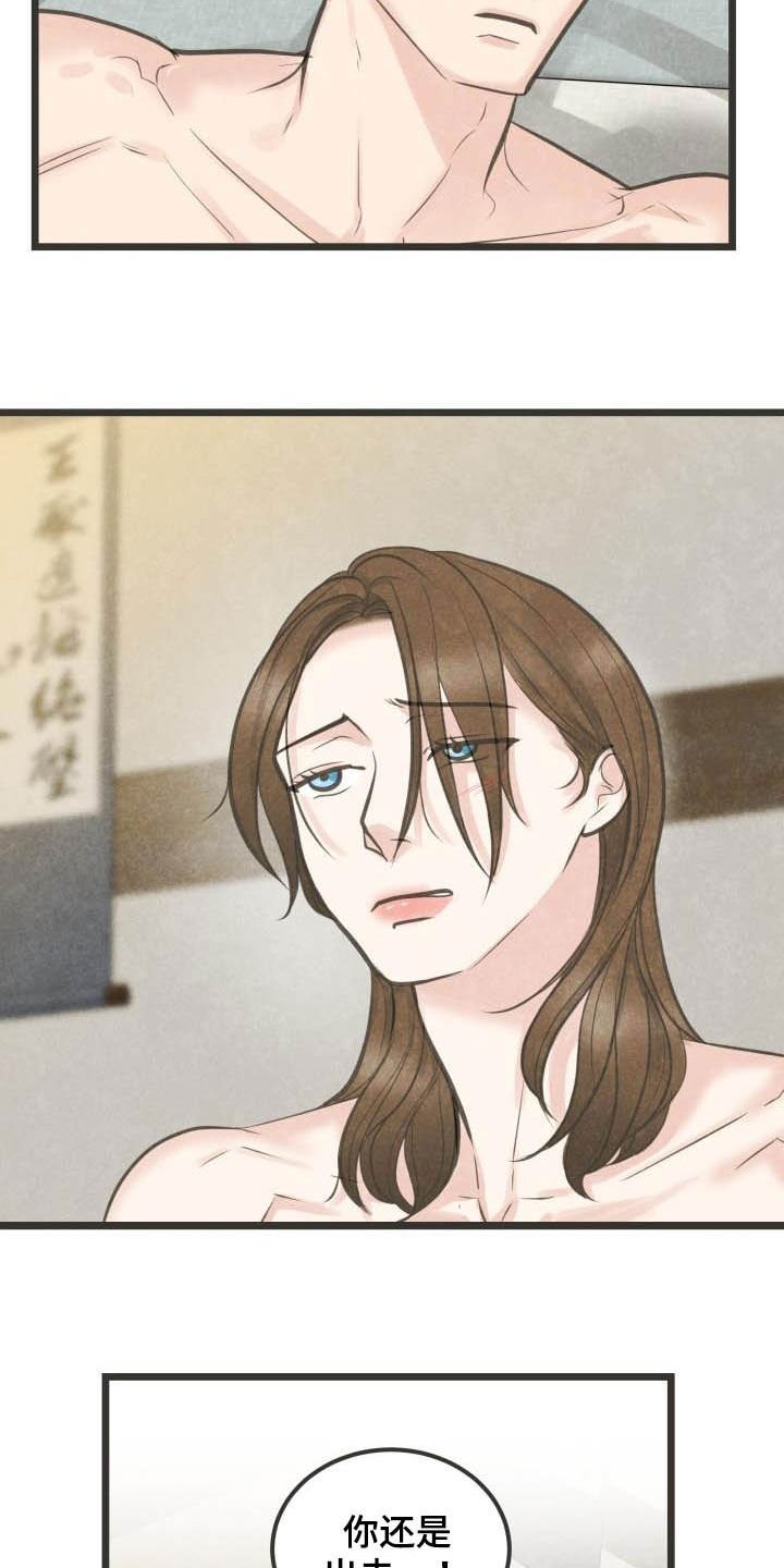第25章：重要日子