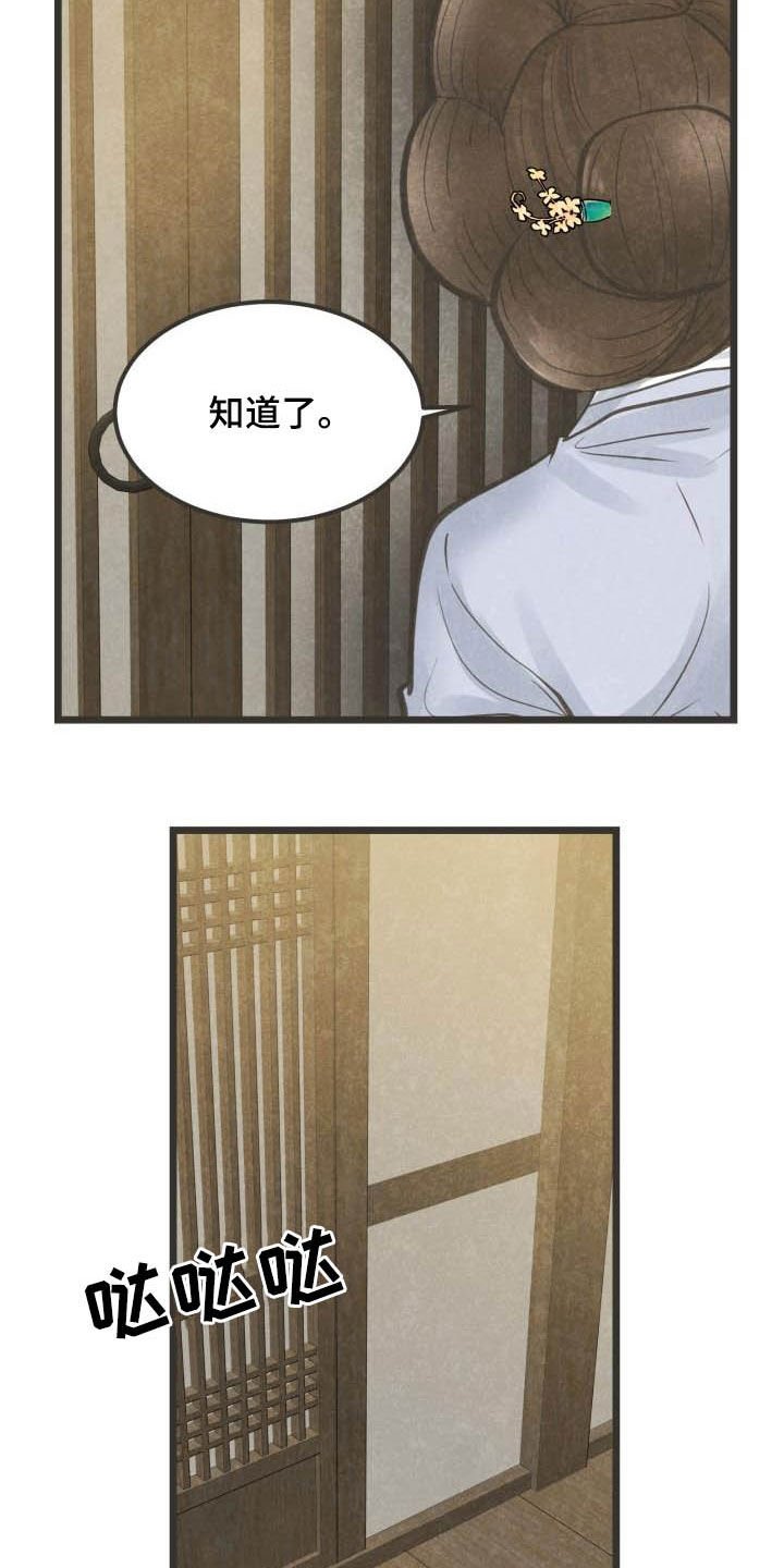 第25章：重要日子