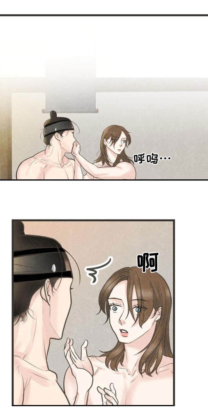 第25章：重要日子