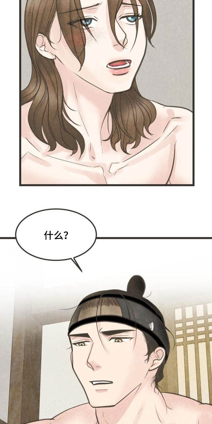 第25章：重要日子