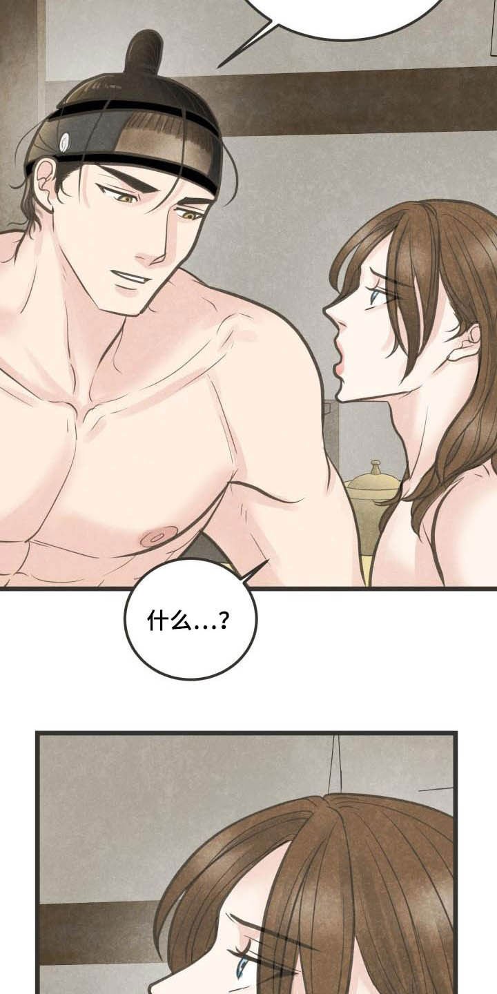 第25章：重要日子