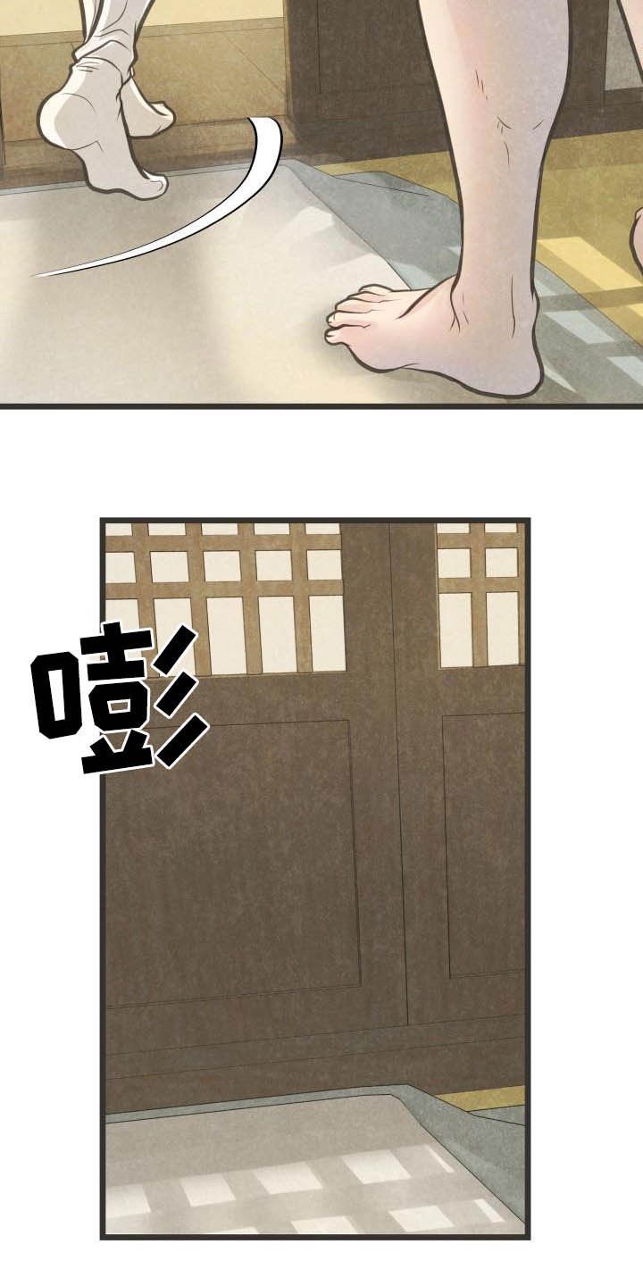 第26章：都怪大人