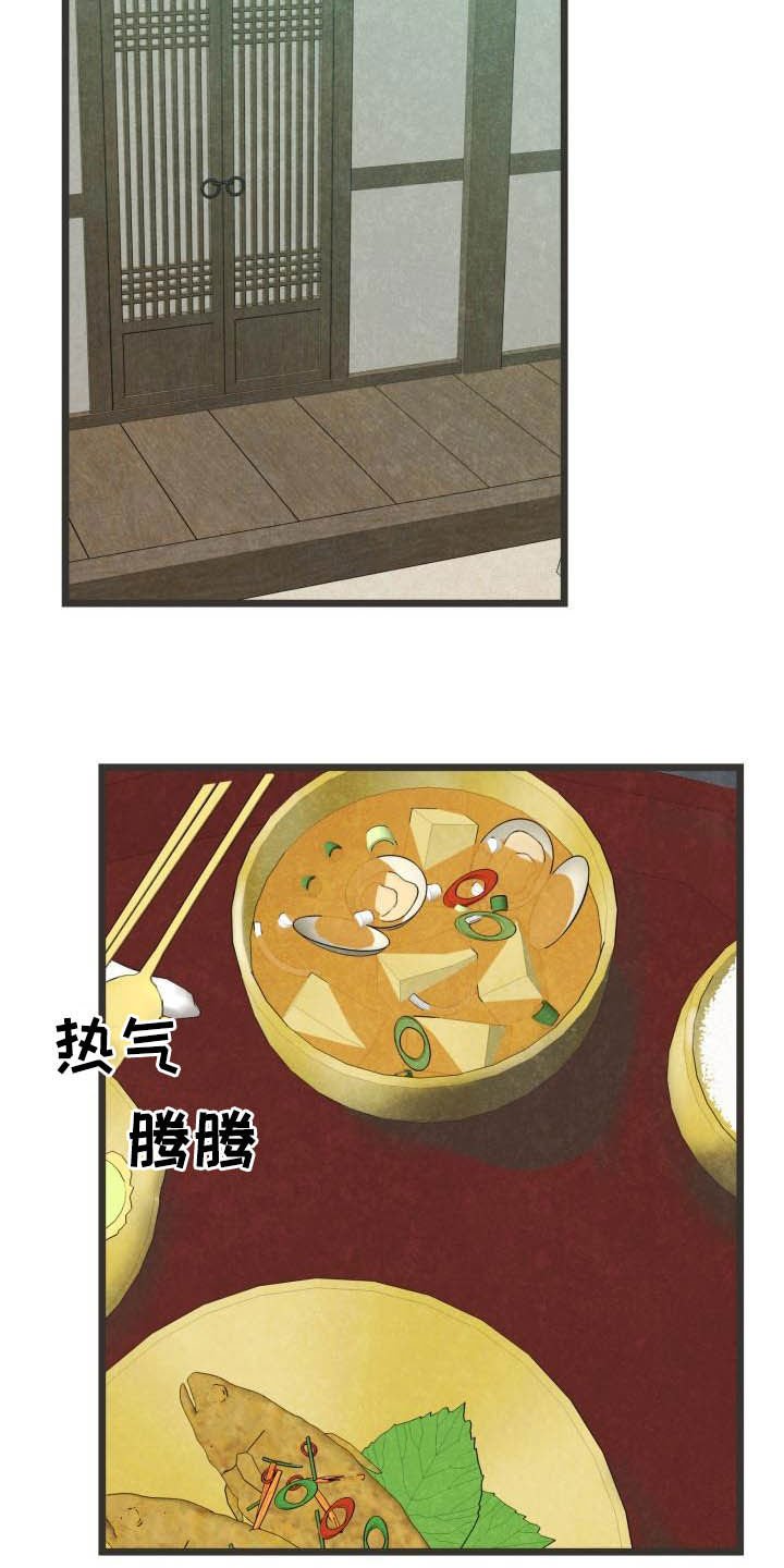 第26章：都怪大人