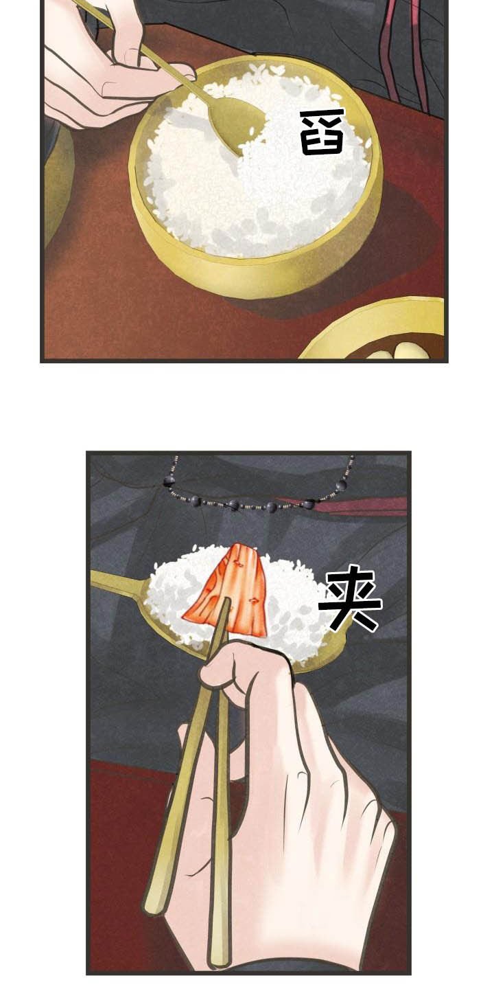 第26章：都怪大人