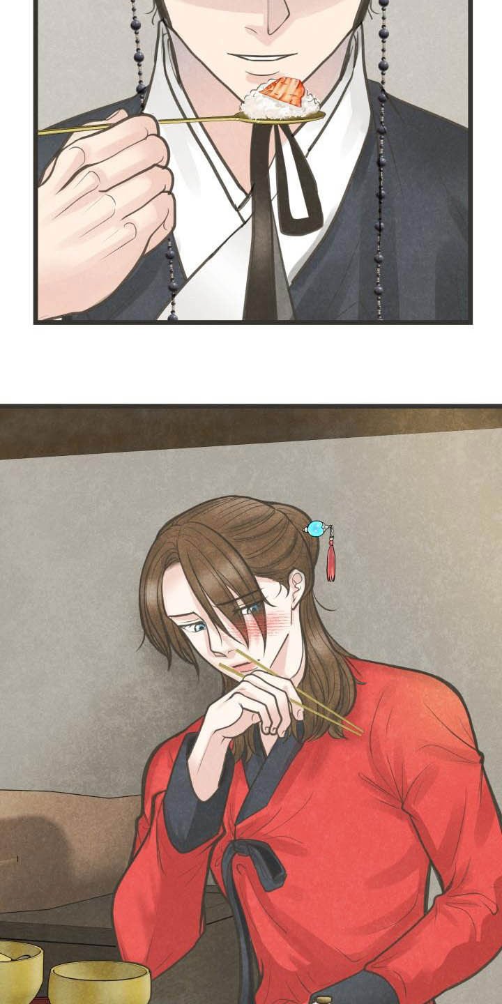 第26章：都怪大人
