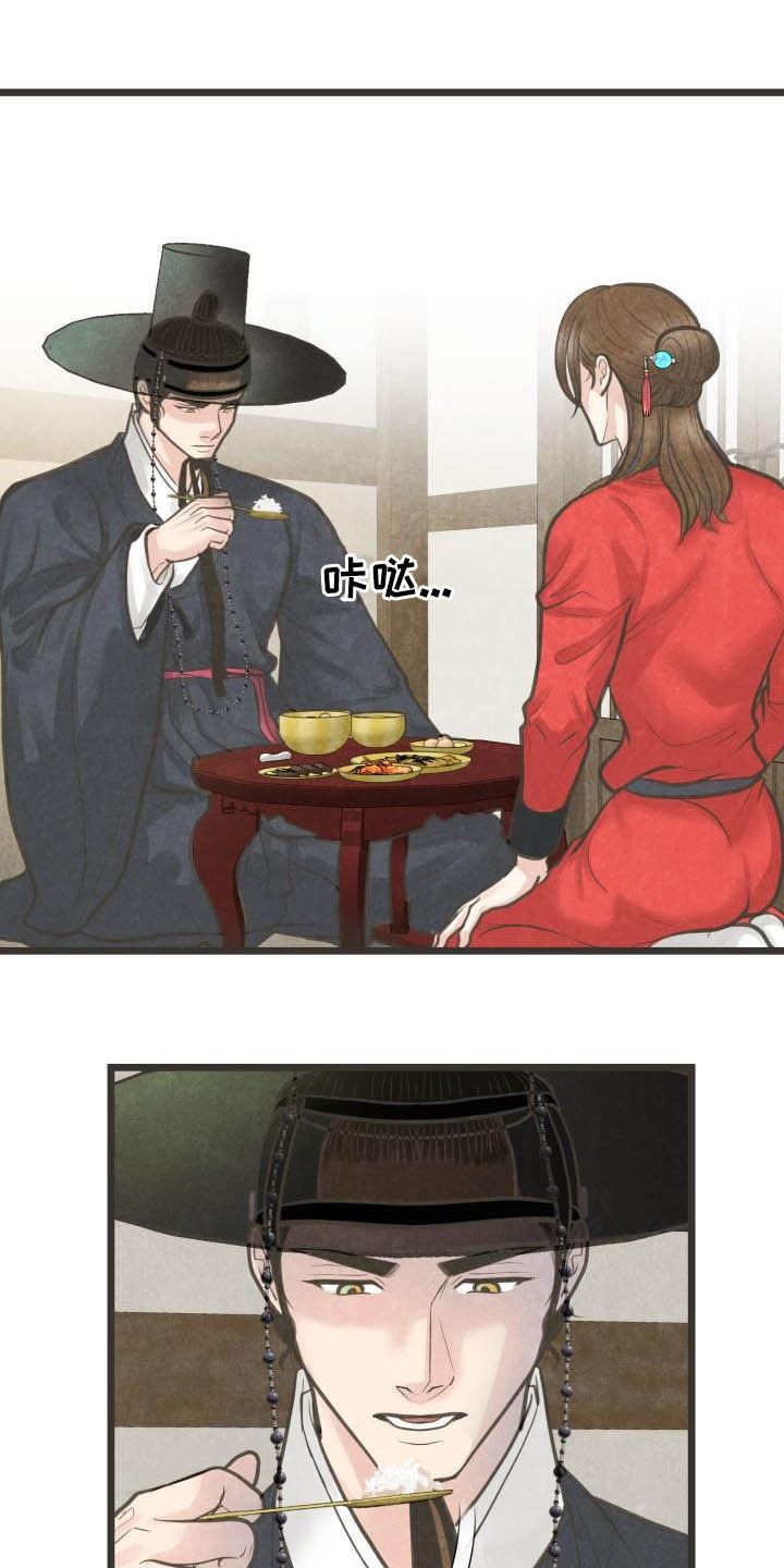 第27章：先忍着