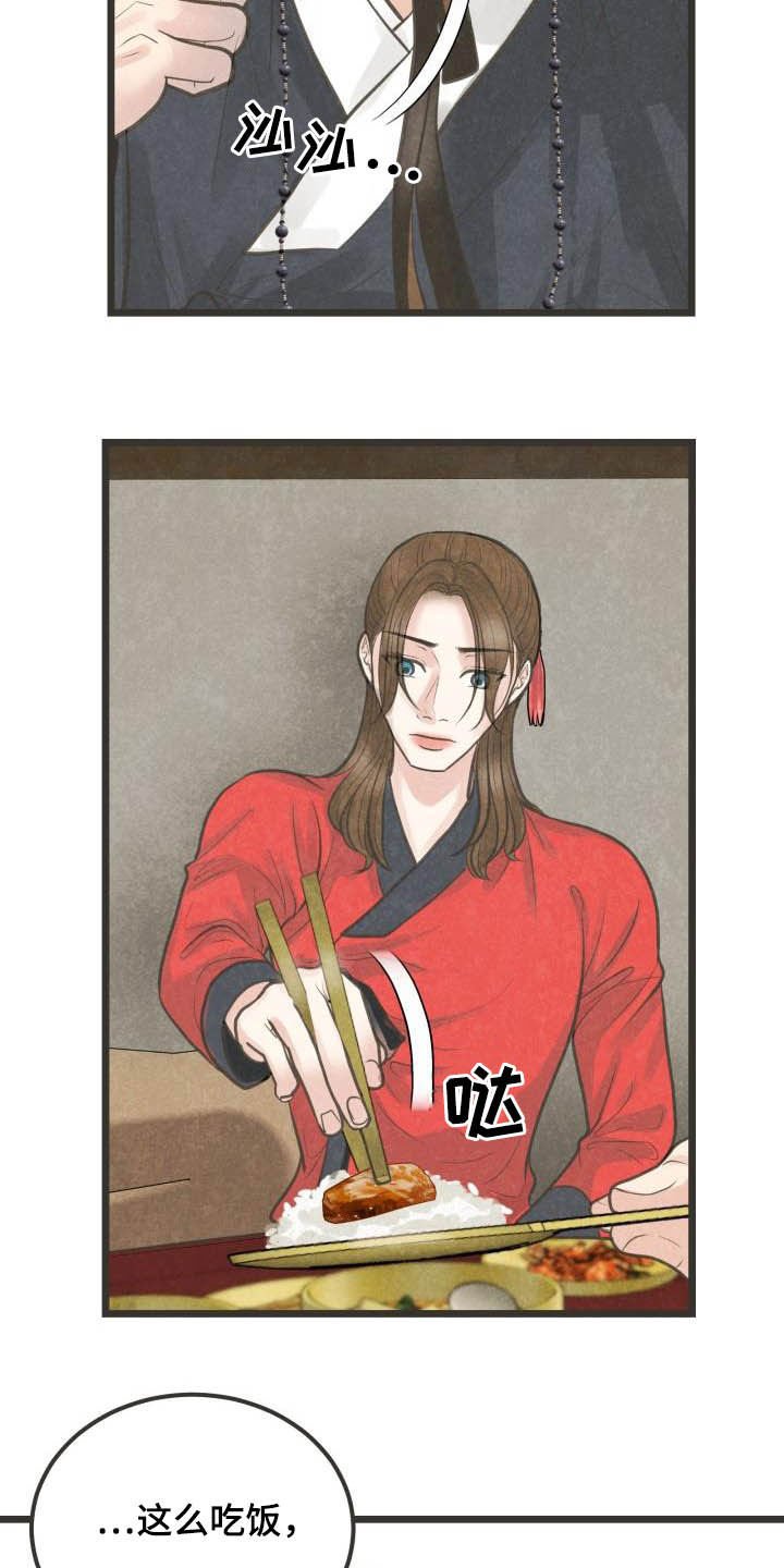 第27章：先忍着