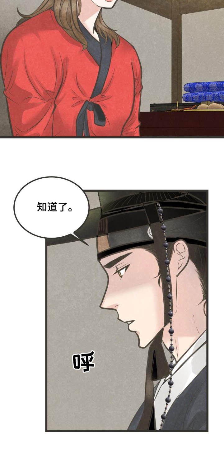 第27章：先忍着