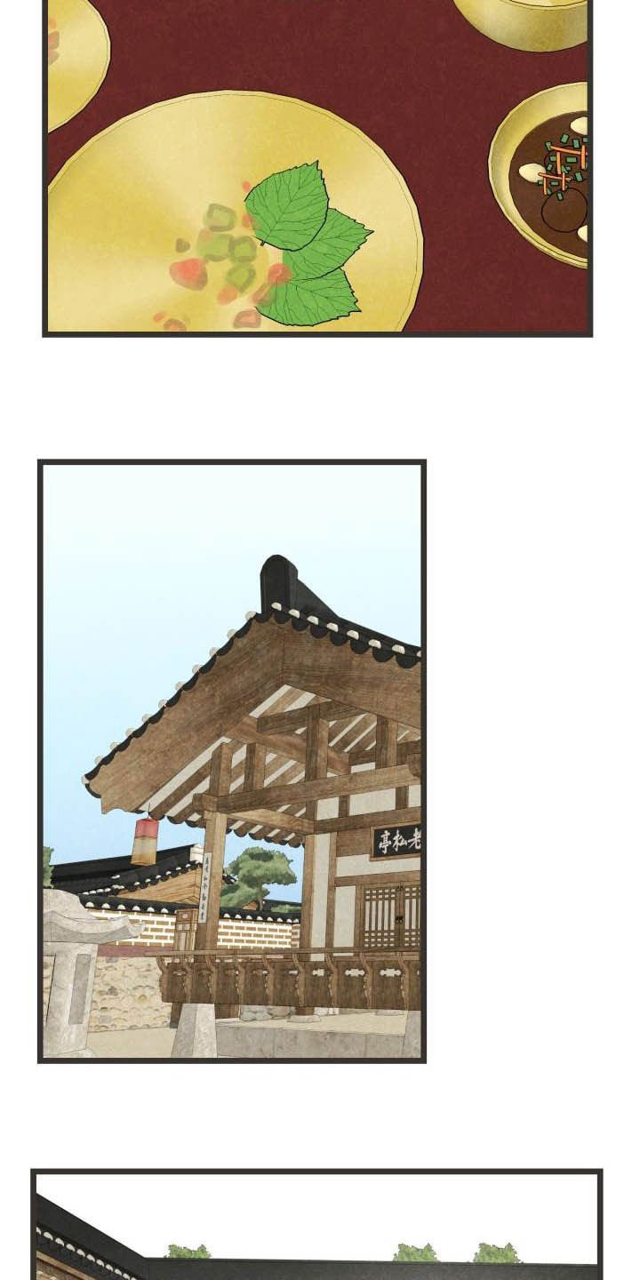 第27章：先忍着