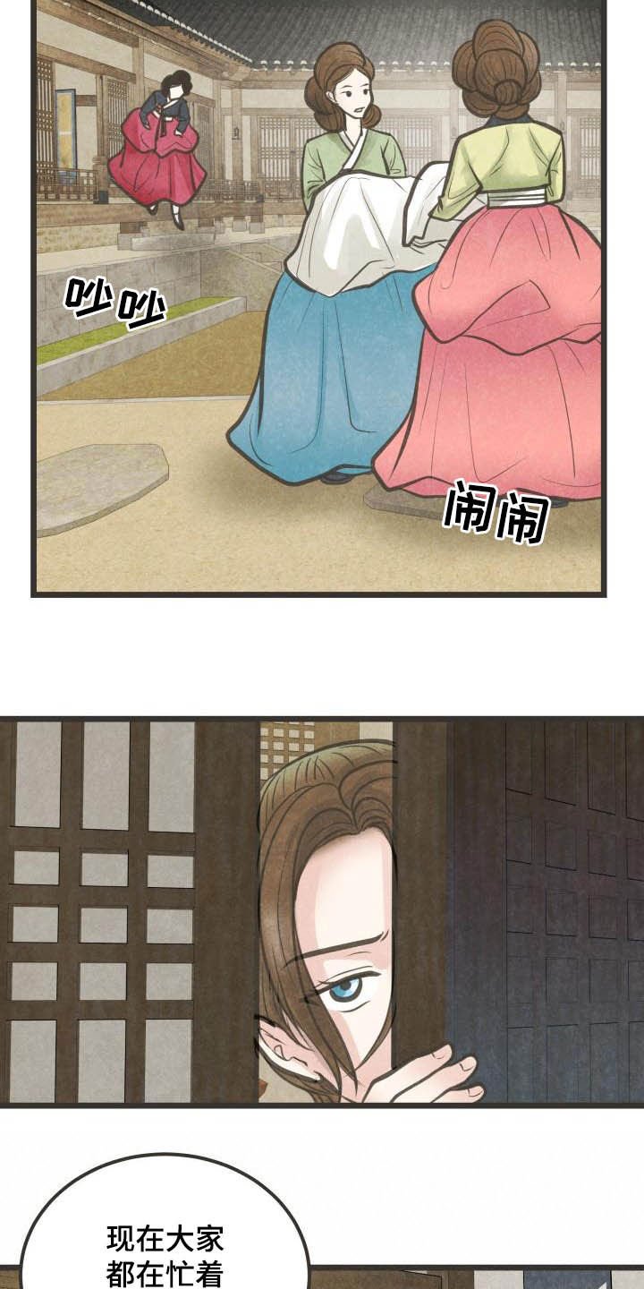第27章：先忍着