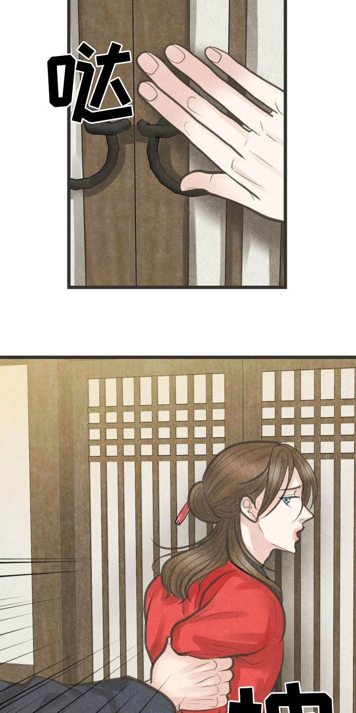 第27章：先忍着