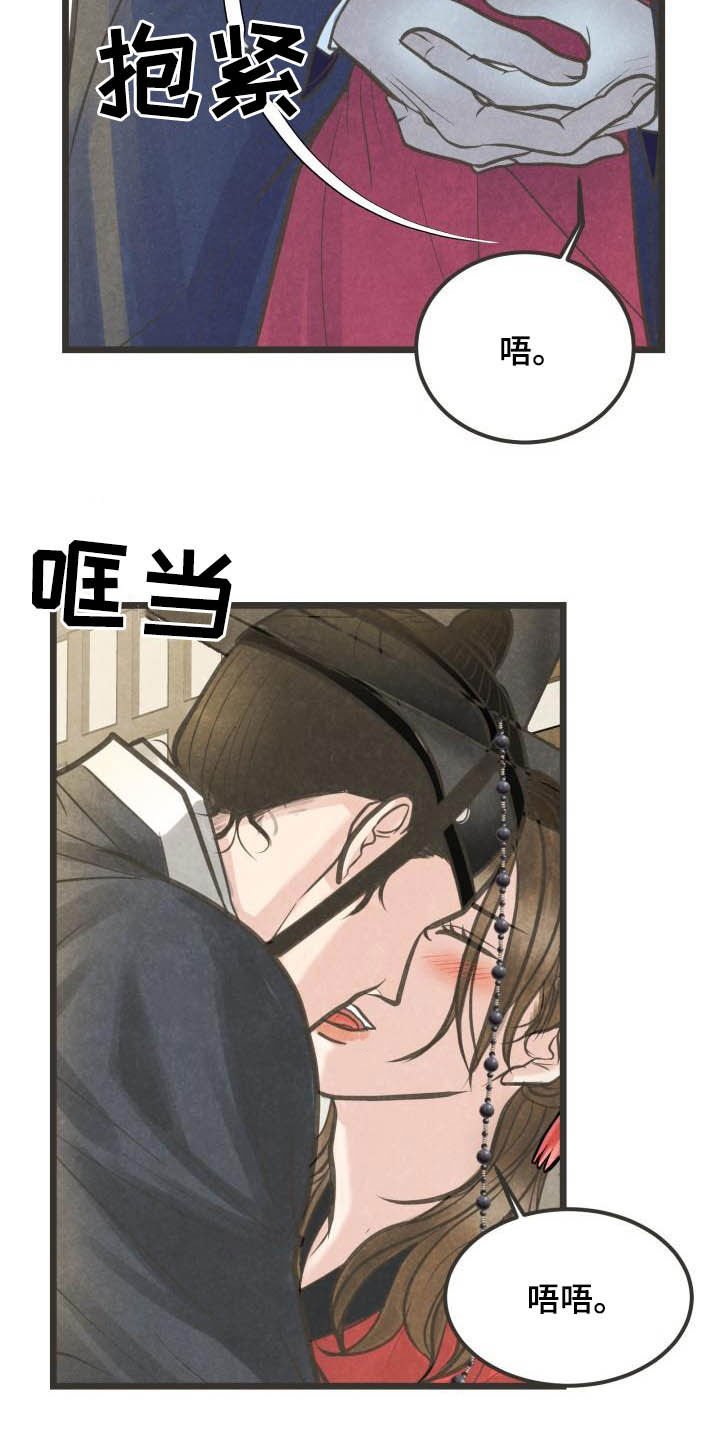 第27章：先忍着