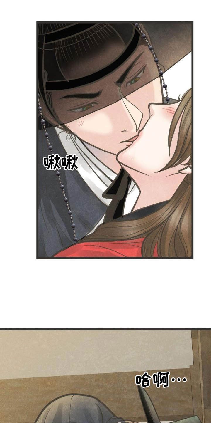 第27章：先忍着