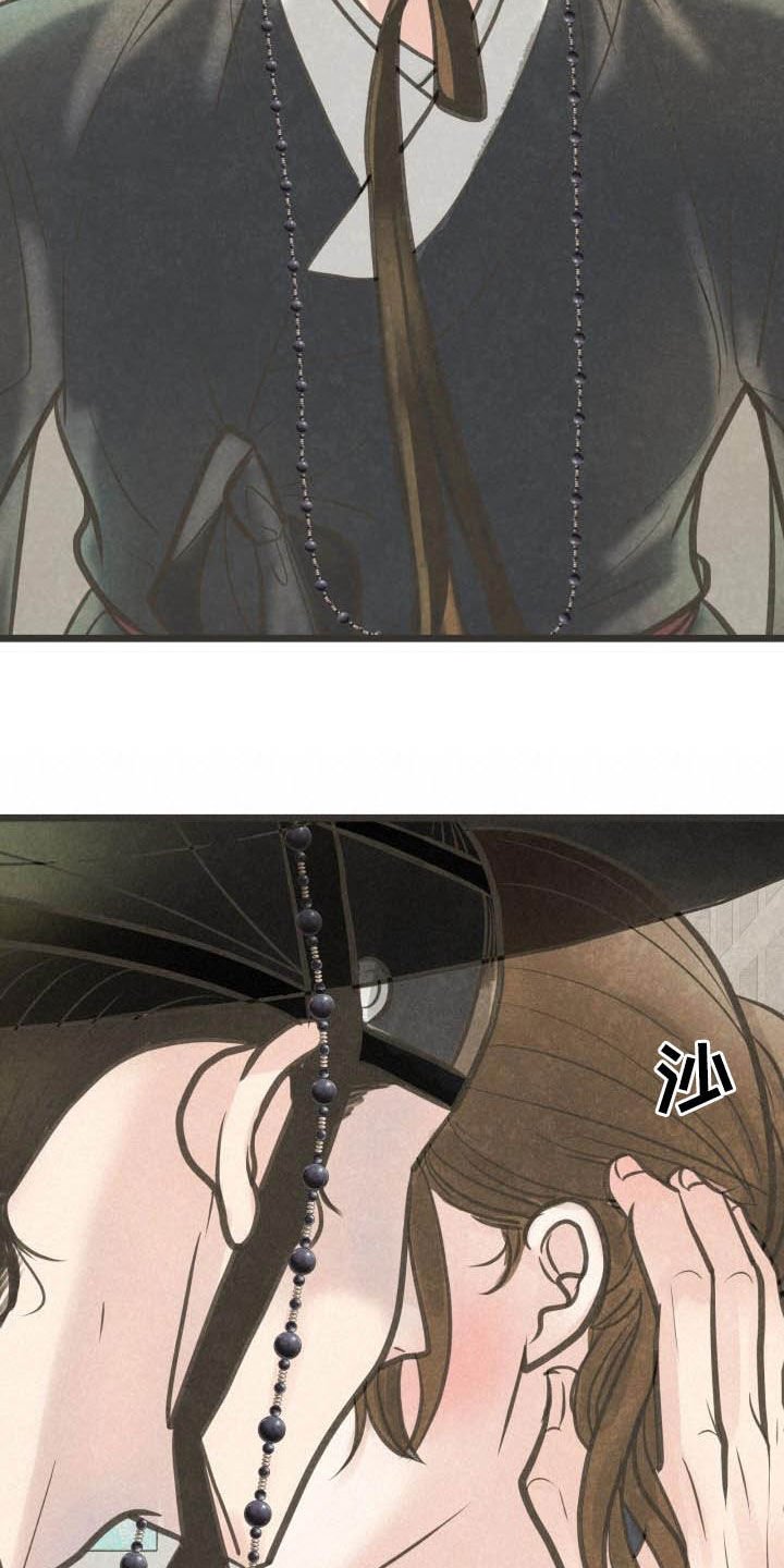第27章：先忍着