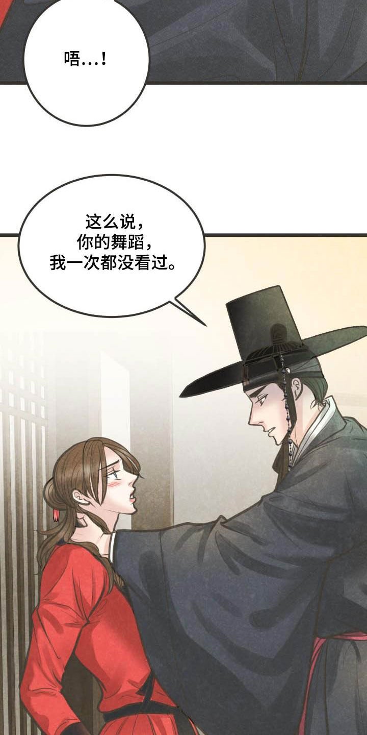 第27章：先忍着