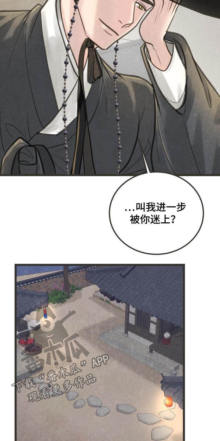 第28章：跳舞