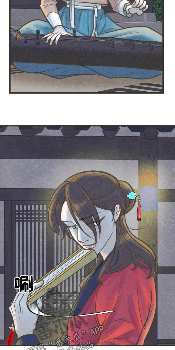 第28章：跳舞
