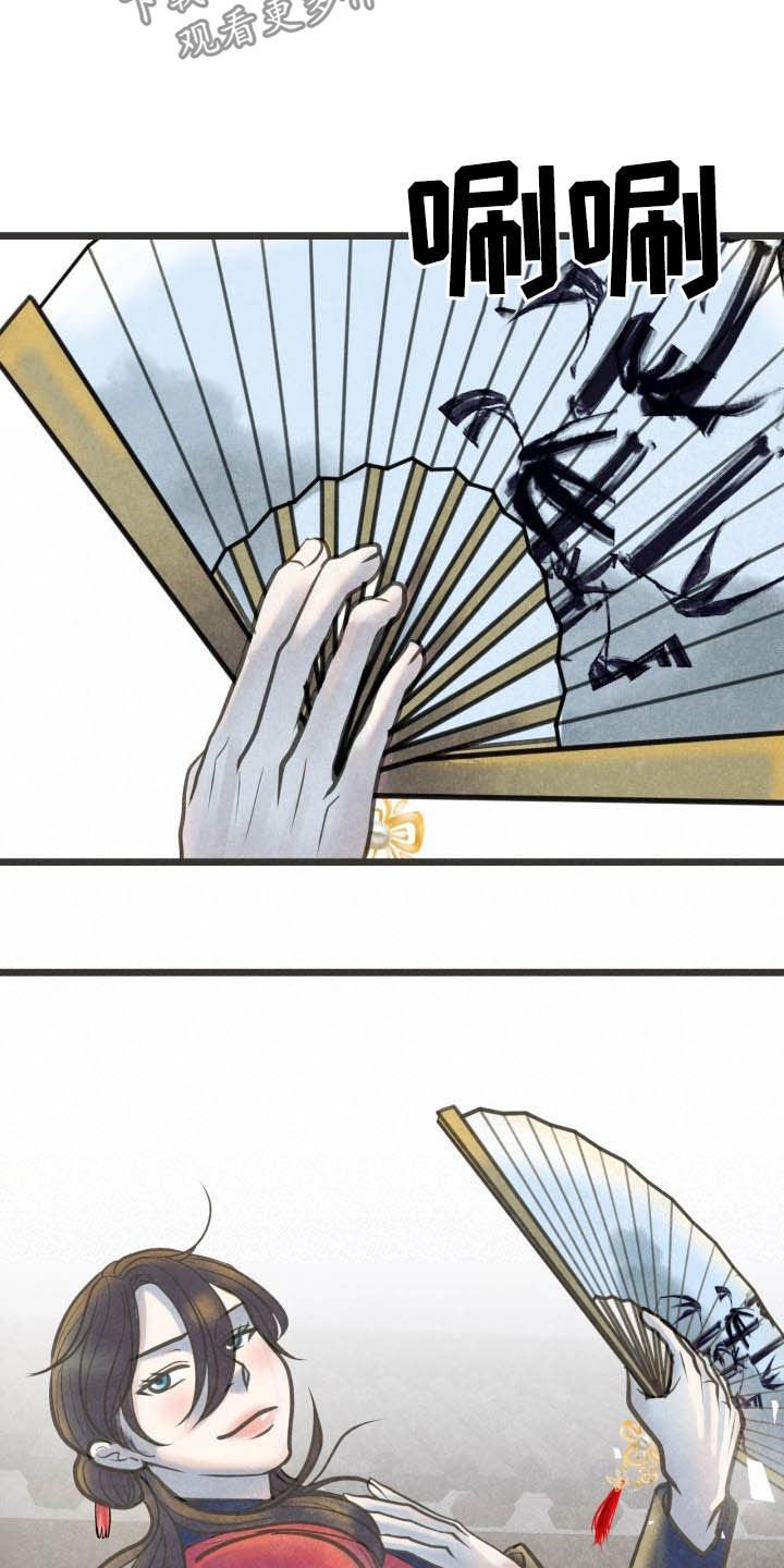第28章：跳舞