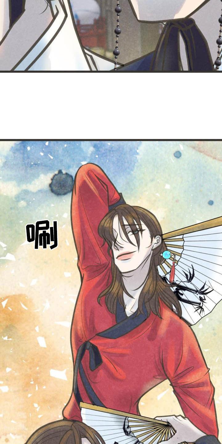 第28章：跳舞