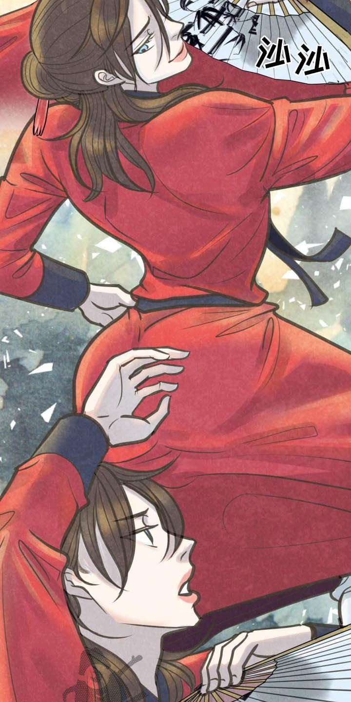 第28章：跳舞