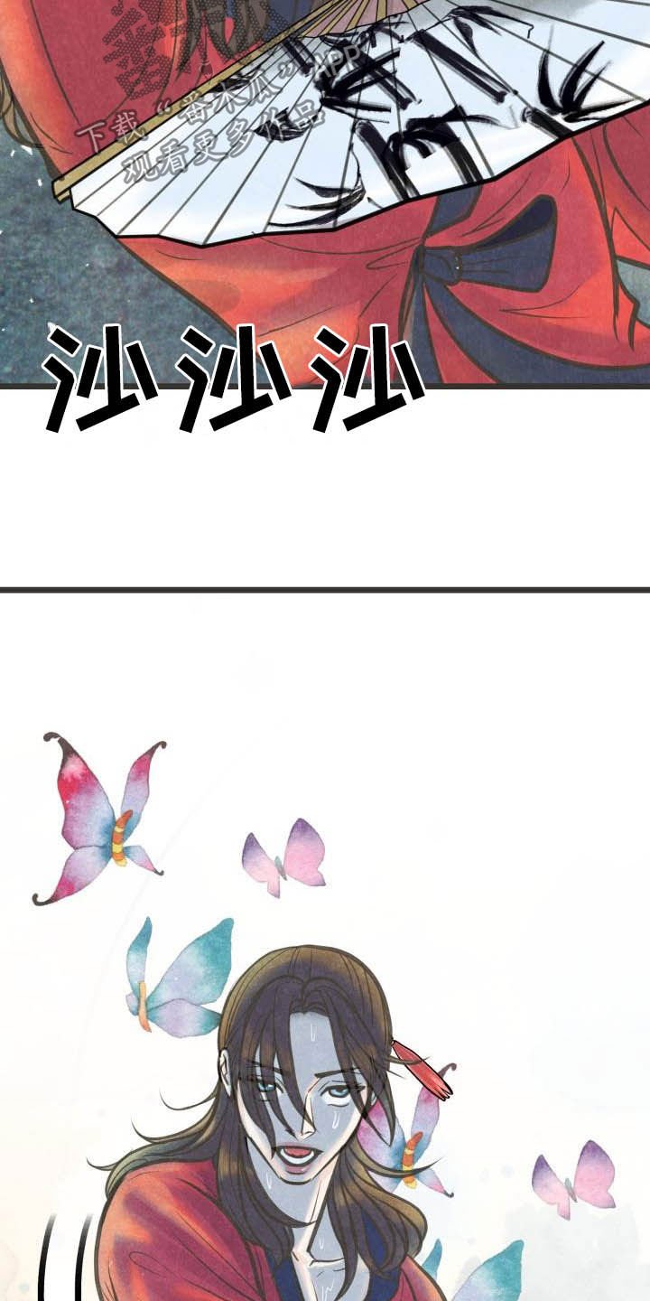 第28章：跳舞
