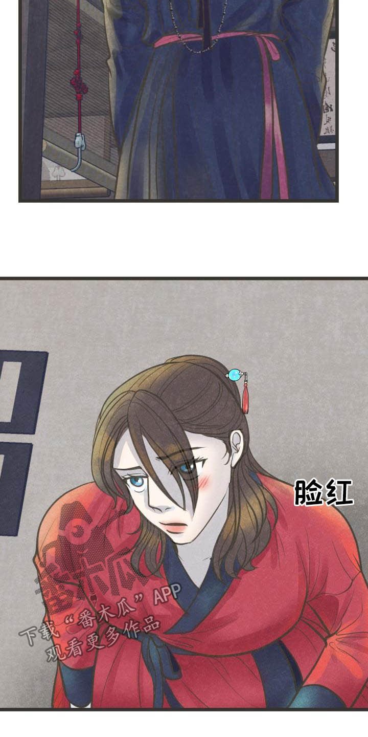 第28章：跳舞