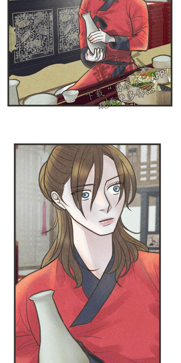 第28章：跳舞