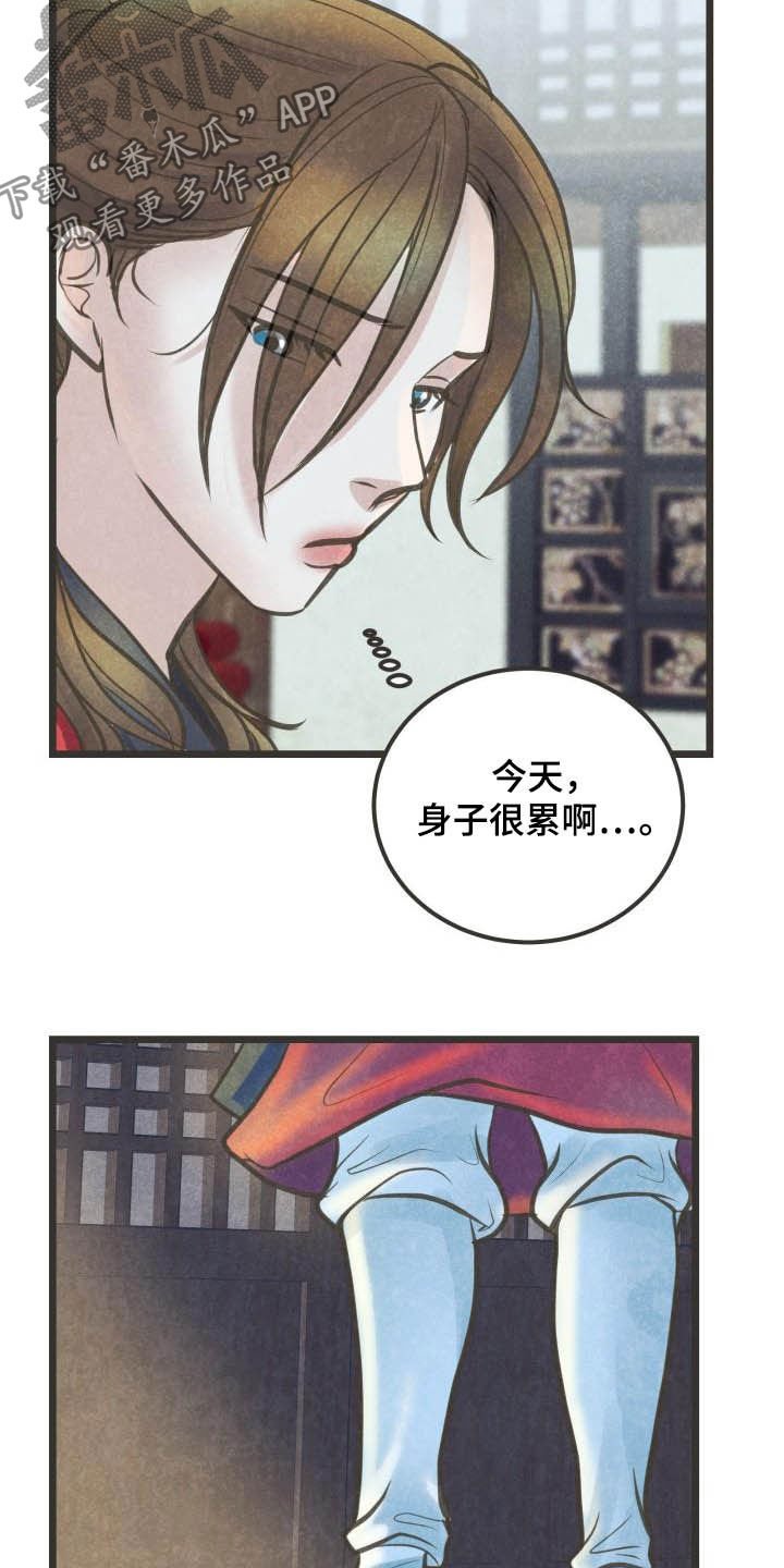 第28章：跳舞