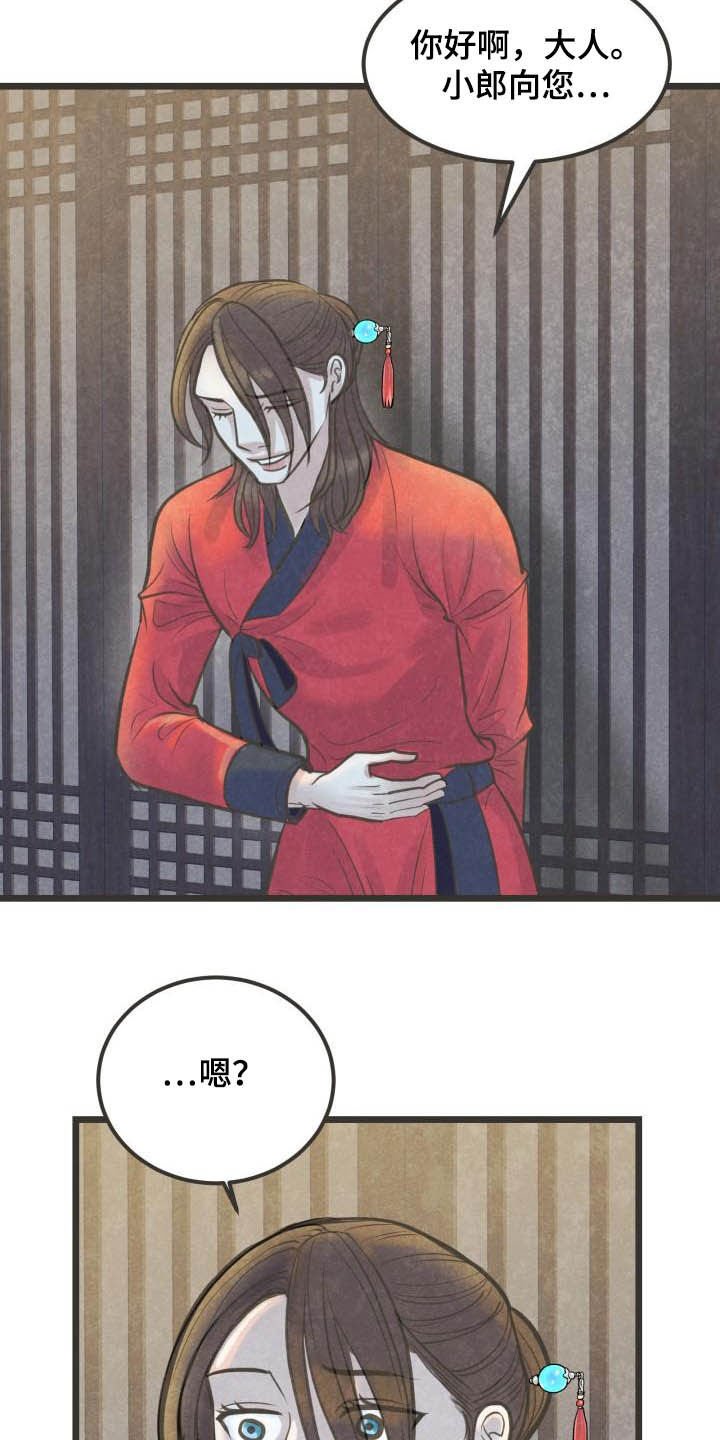 第28章：跳舞